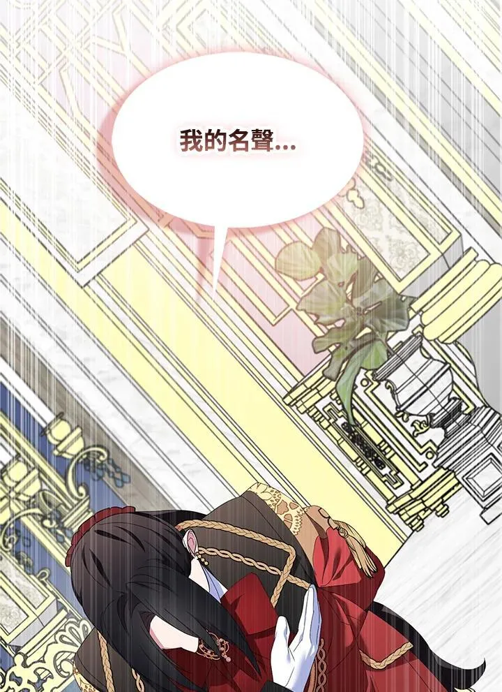 第71话 第3页