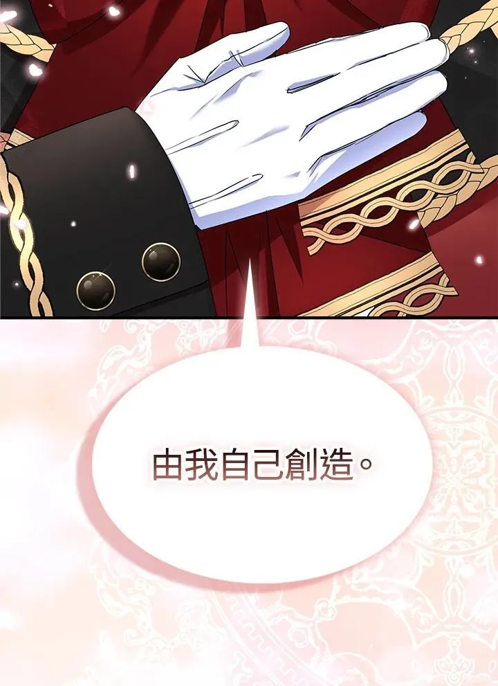 第71话 第8页