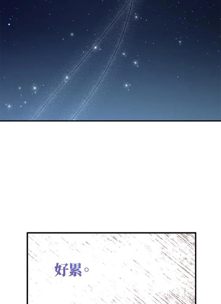 第71话 第10页