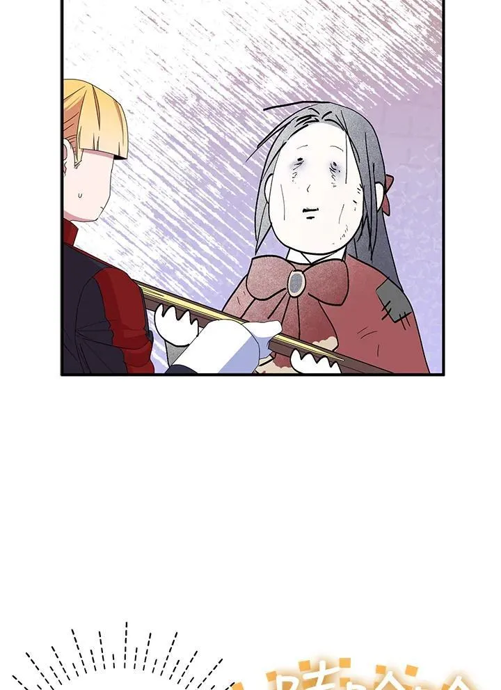 第71话 第11页