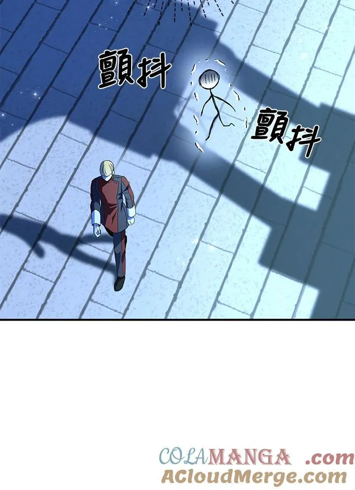 第71话 第13页