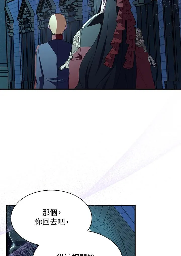 第71话 第16页