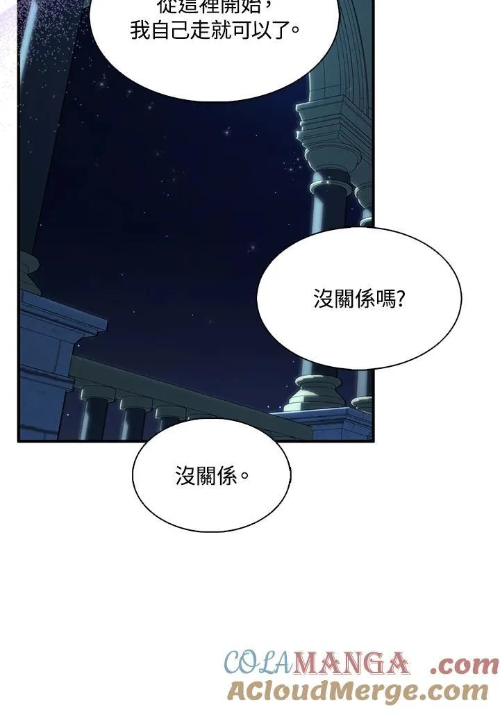 第71话 第17页