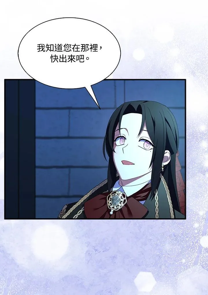 第71话 第19页