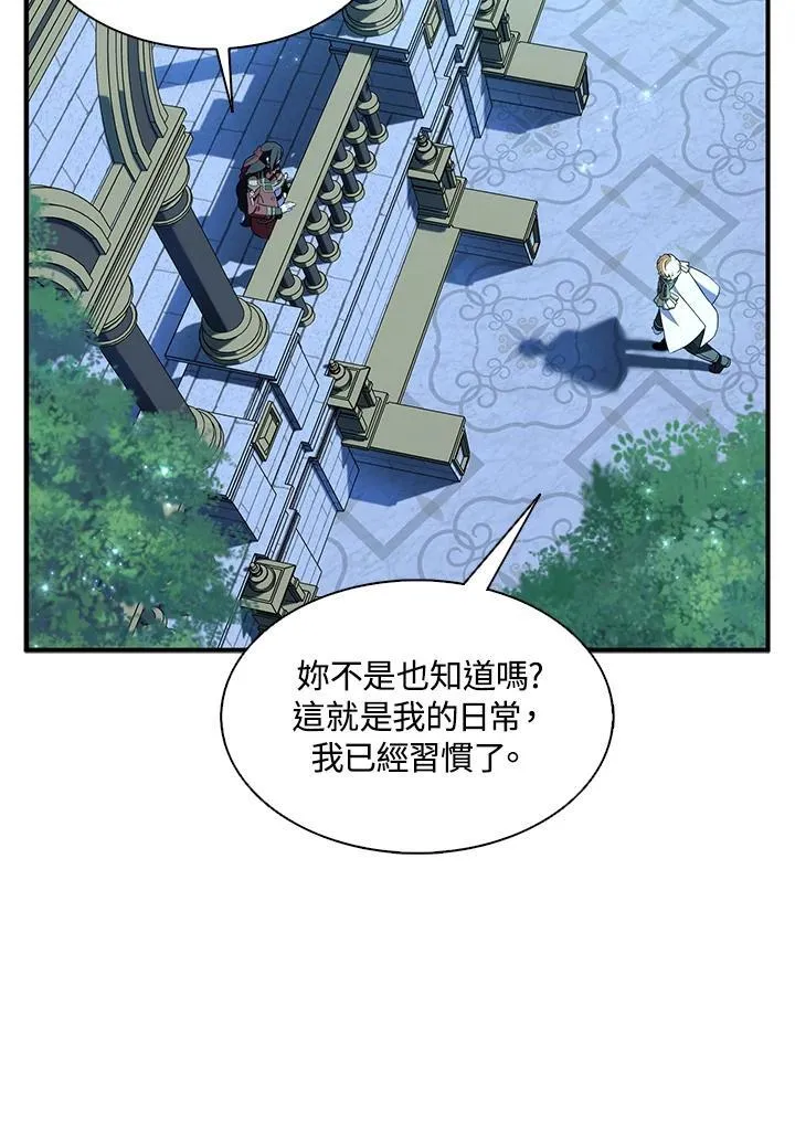 第71话 第24页