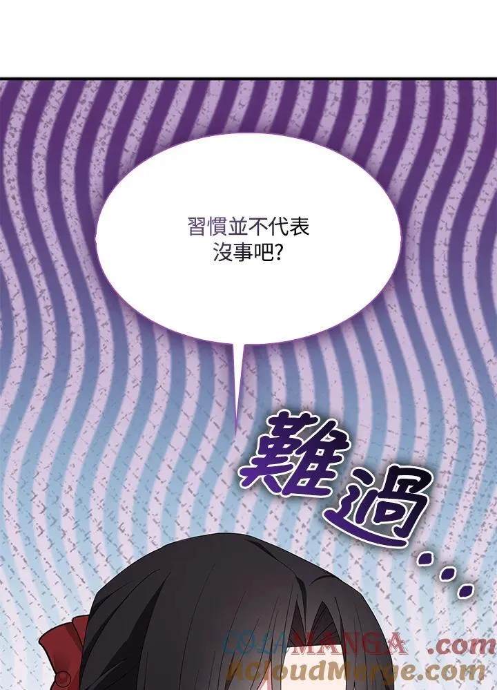 第71话 第25页