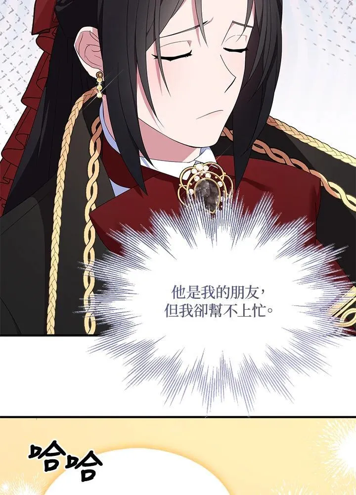 第71话 第26页