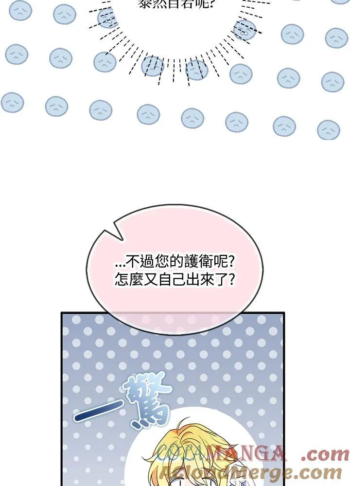 第71话 第29页