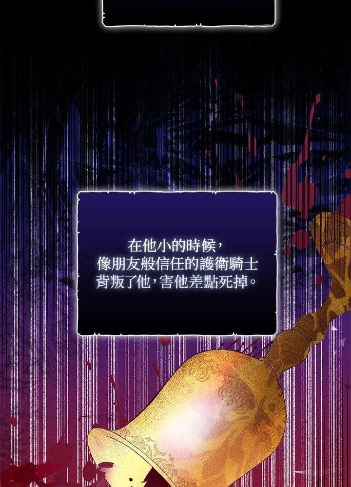 第71话 第32页