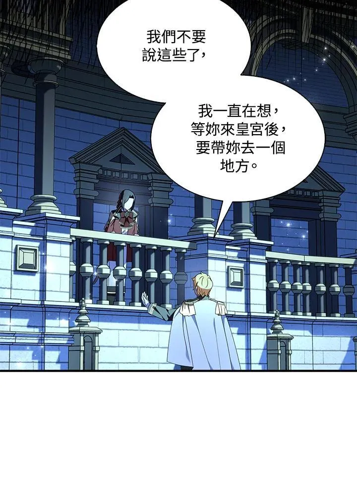 第71话 第35页