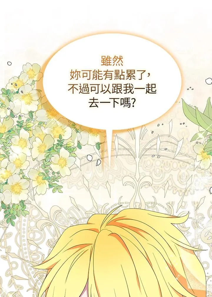 第71话 第36页