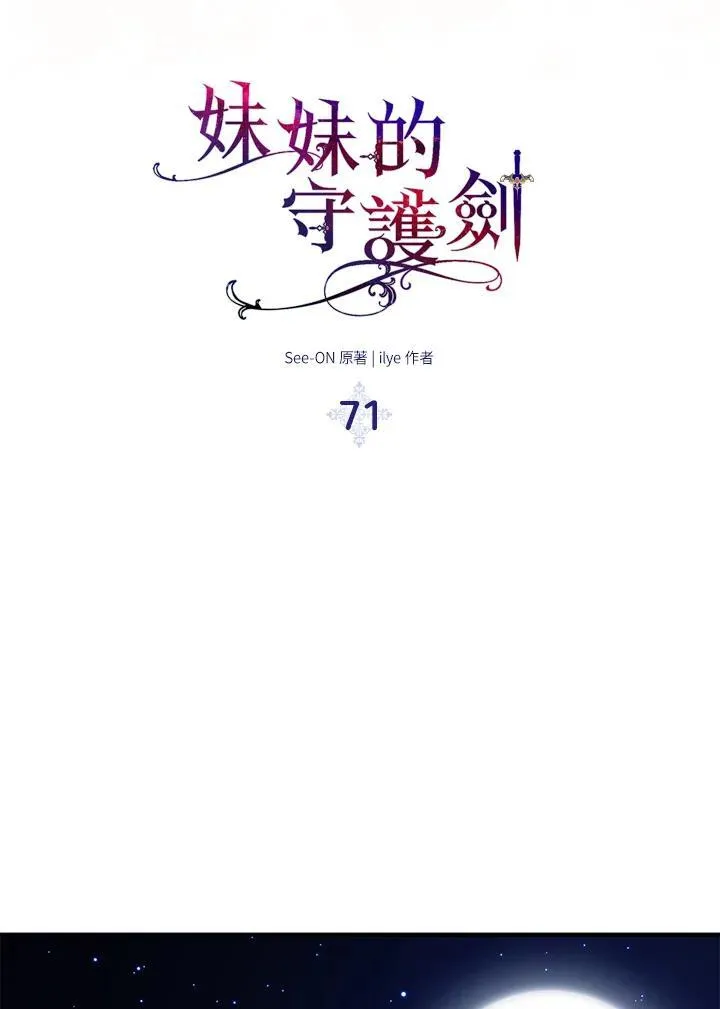 第71话 第39页