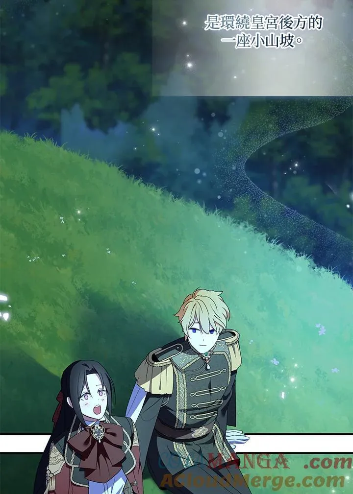 第71话 第41页
