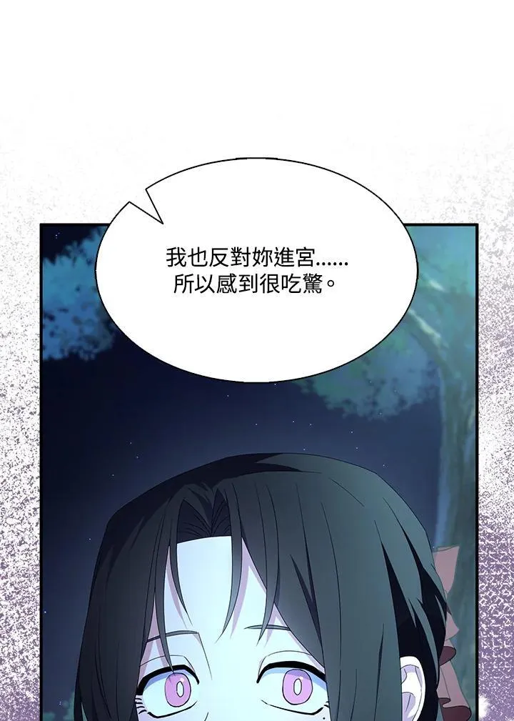 第71话 第46页