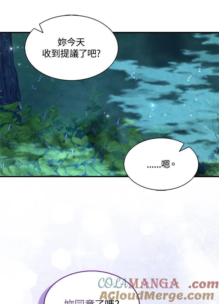 第71话 第49页