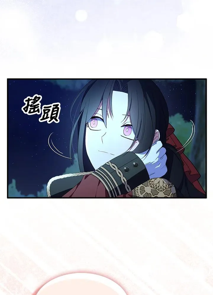 第71话 第51页