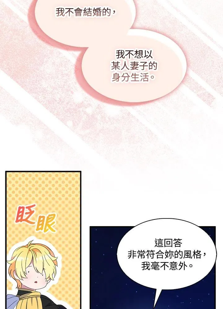 第71话 第52页
