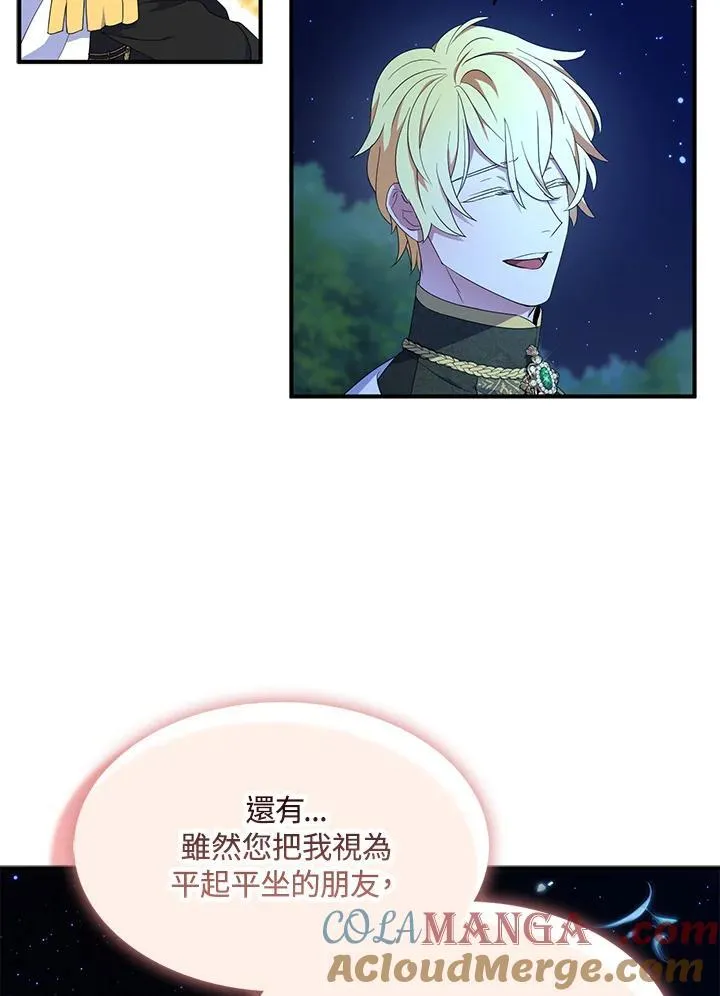 第71话 第53页
