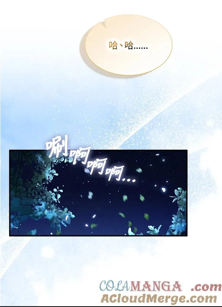 第71话 第57页