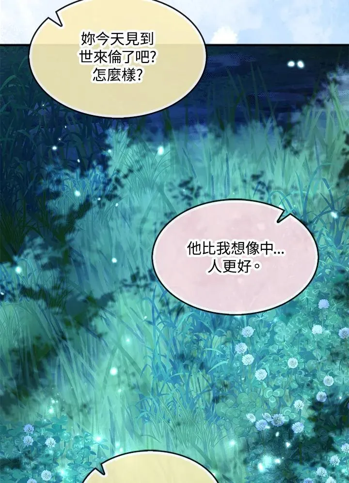 第71话 第59页