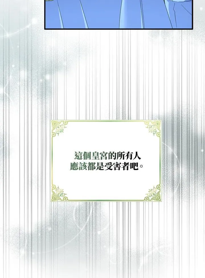 第71话 第64页