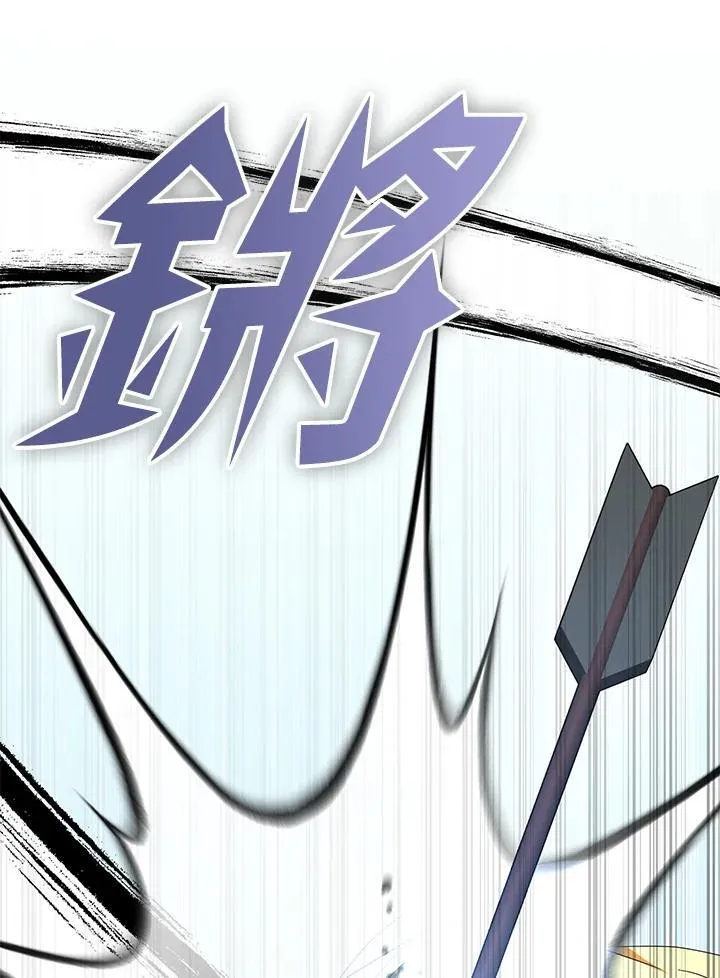 第71话 第66页