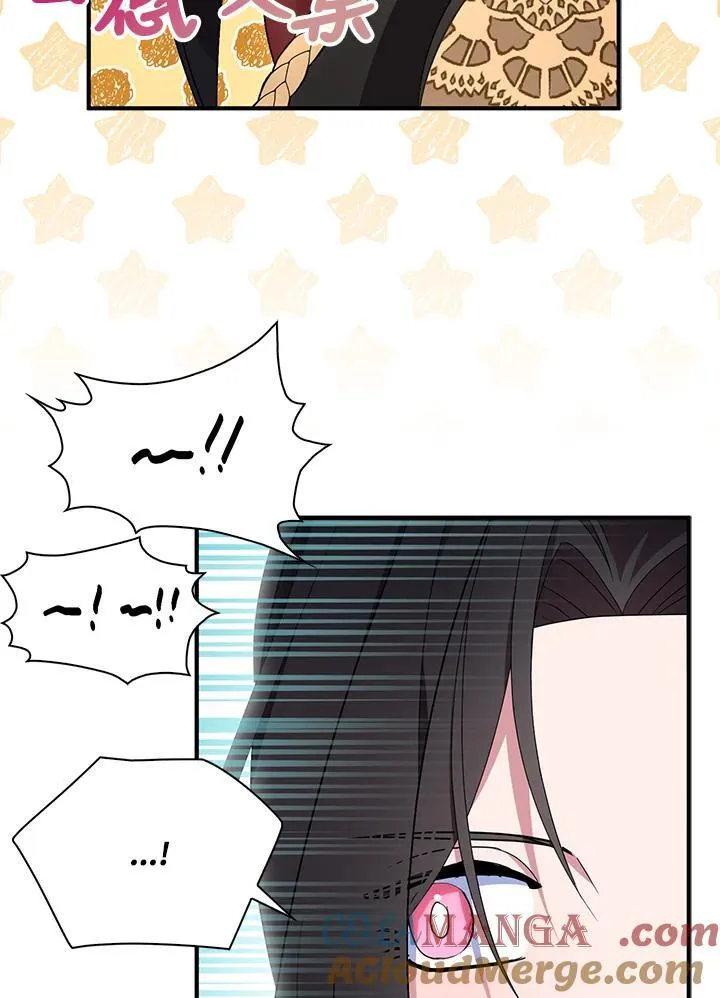 第71话 第77页