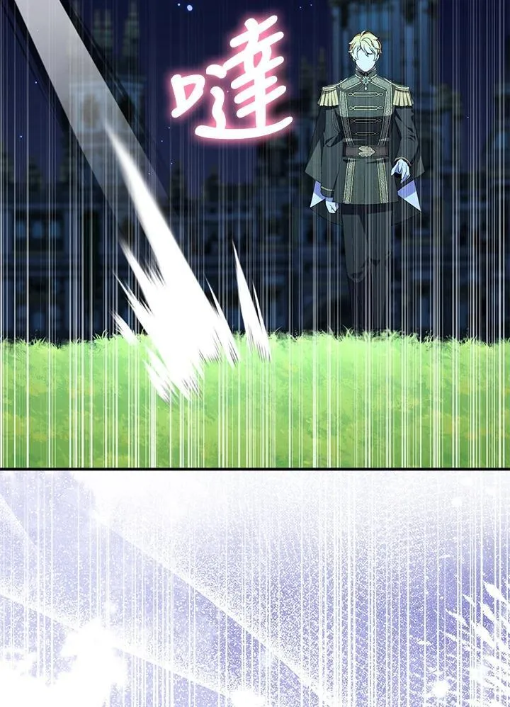 第71话 第80页