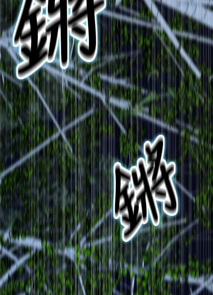 第71话 第83页