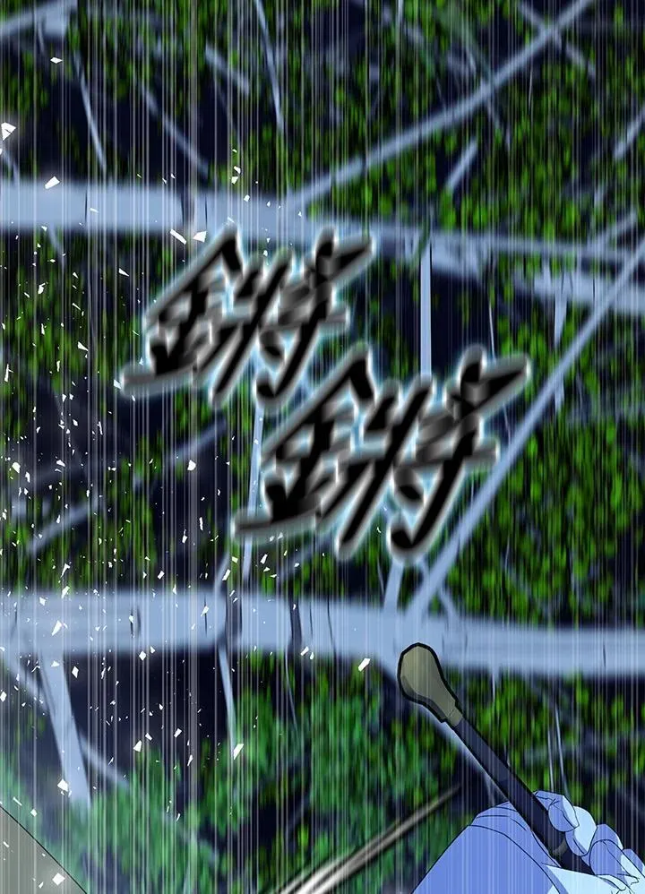 第71话 第84页