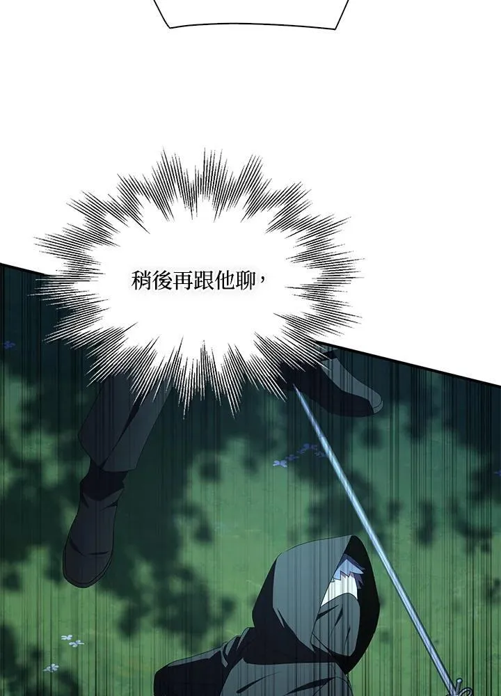 第71话 第90页