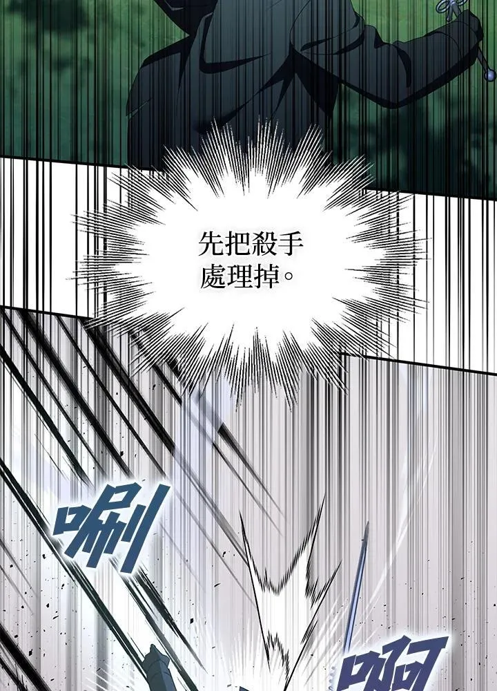 第71话 第91页