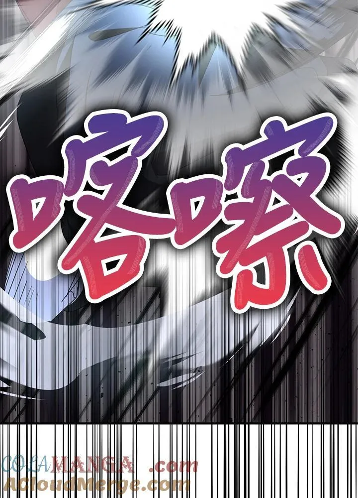 第71话 第93页