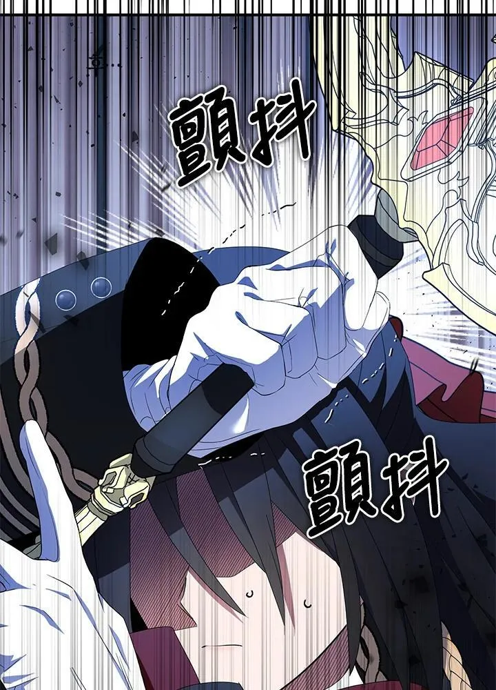 第71话 第94页