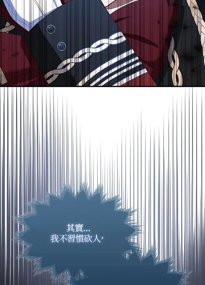 第71话 第95页