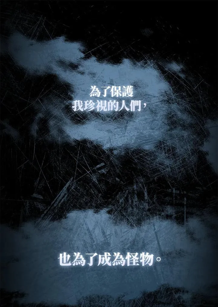 第71话 第100页