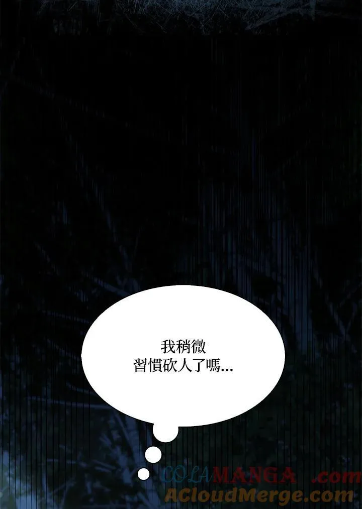 第71话 第101页