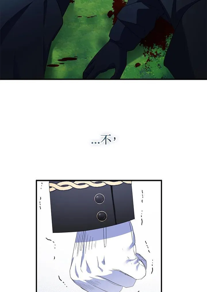 第71话 第103页