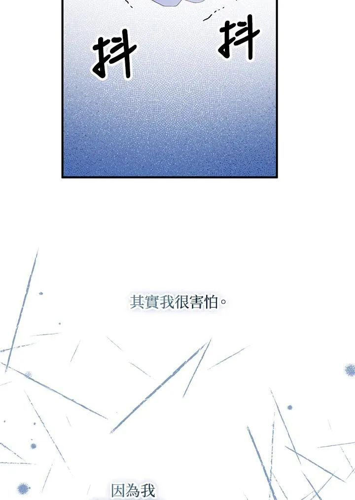 第71话 第104页