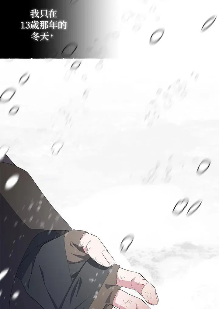 第71话 第106页