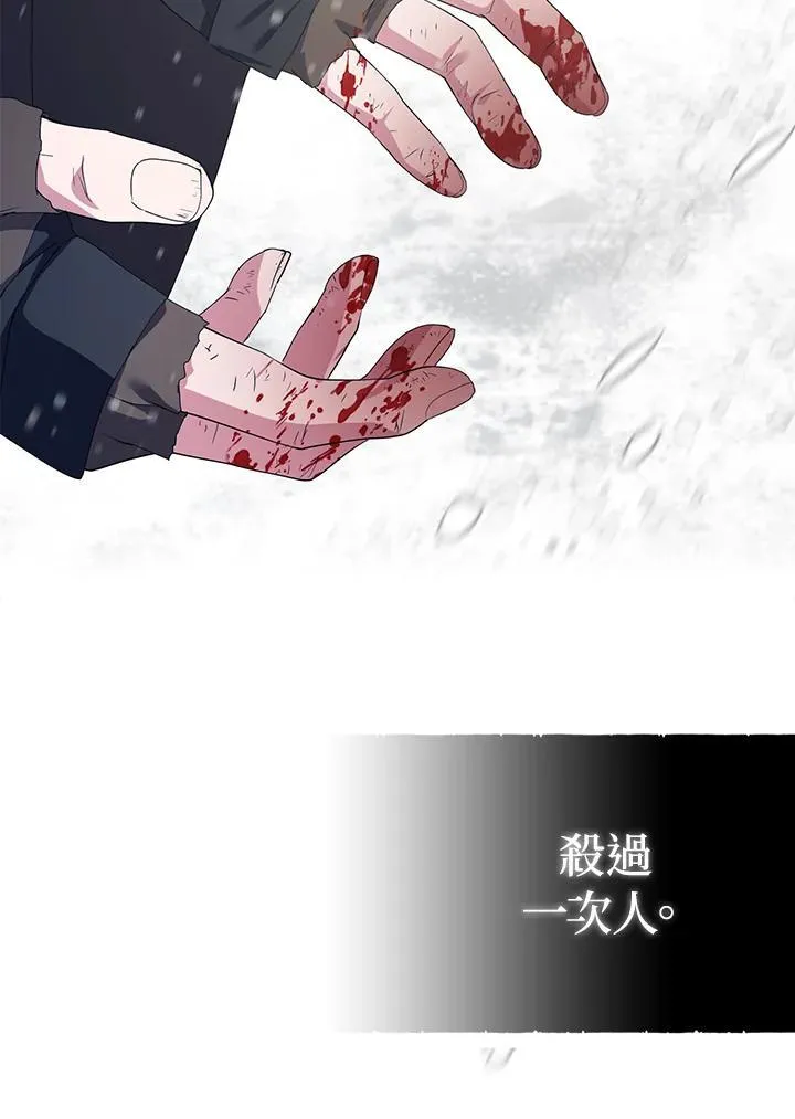 第71话 第107页