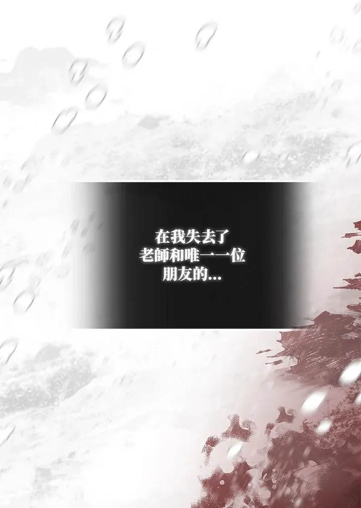 第71话 第108页