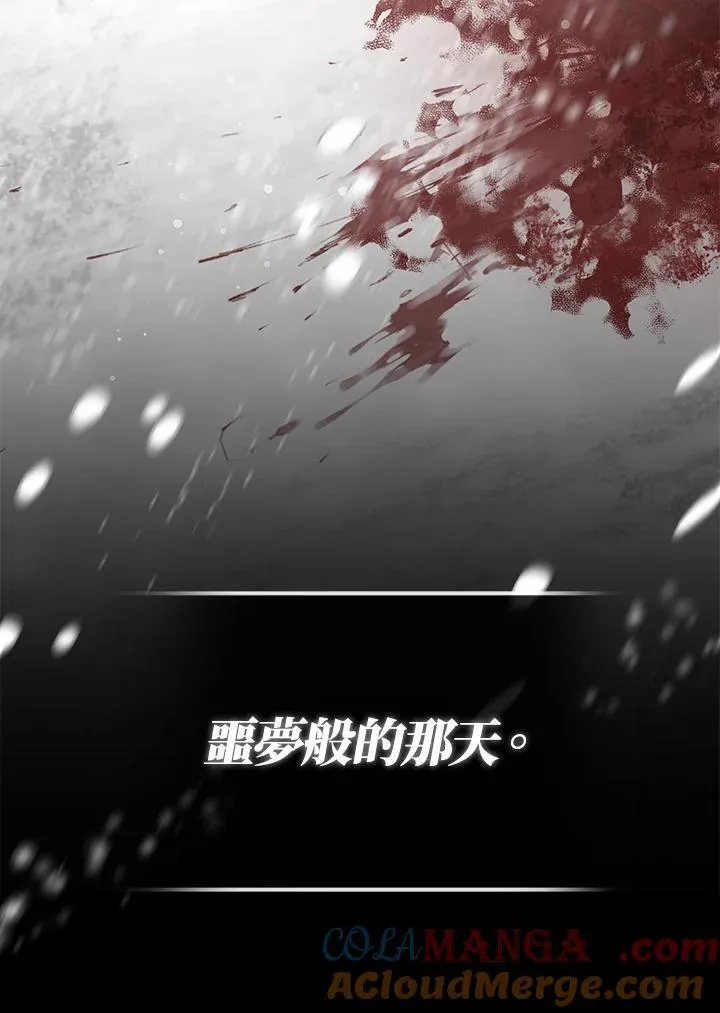 第71话 第109页