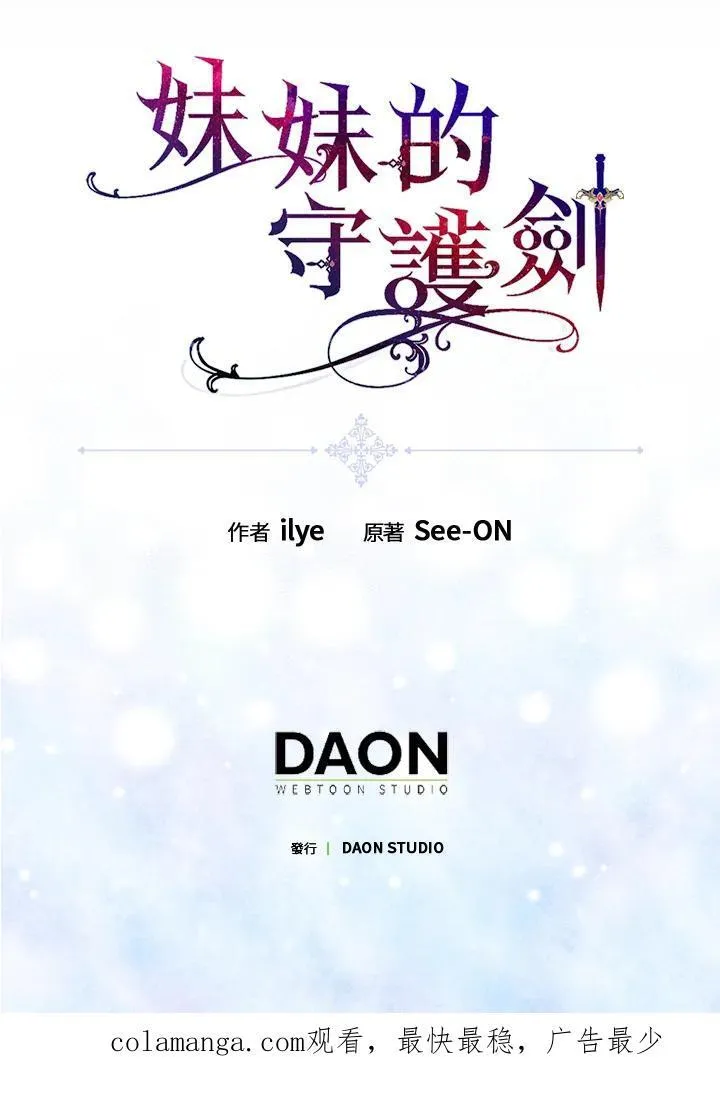 第71话 第111页