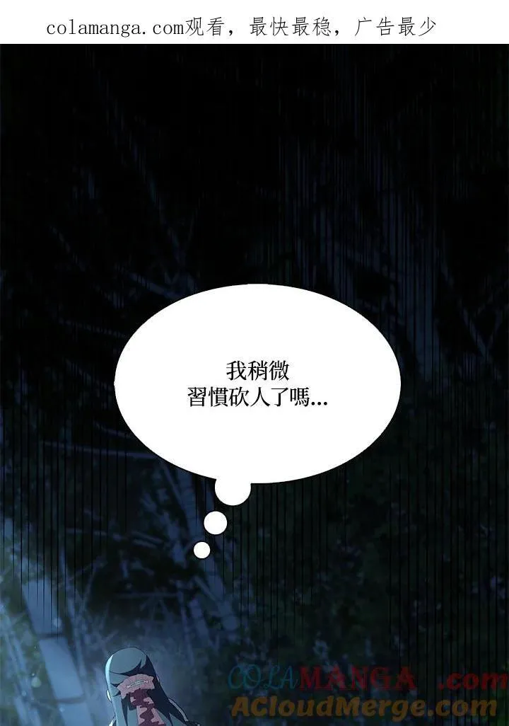 第72话 第1页