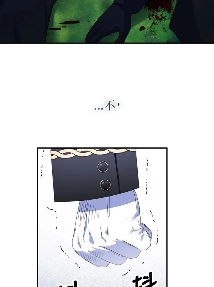 第72话 第3页