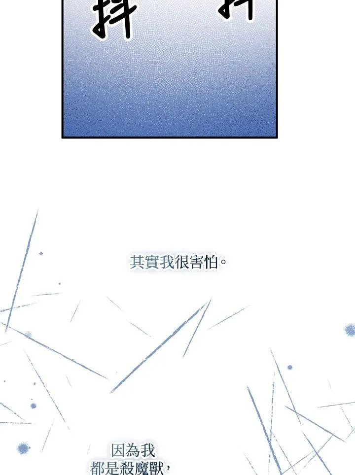第72话 第4页