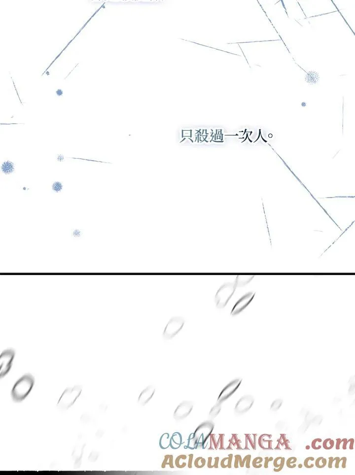 第72话 第5页