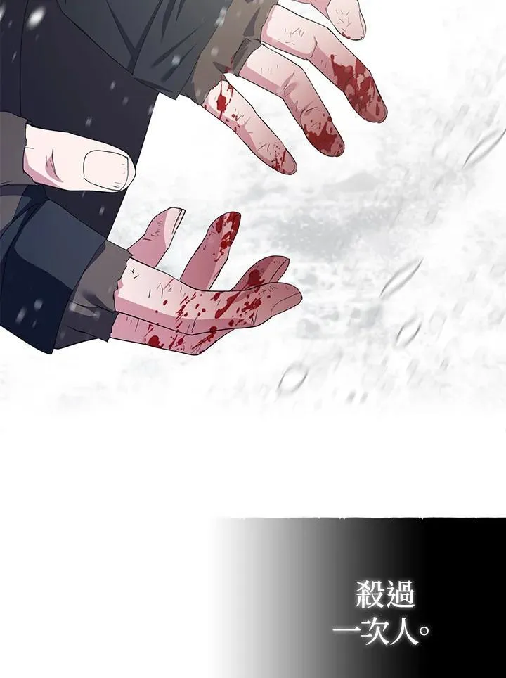 第72话 第7页