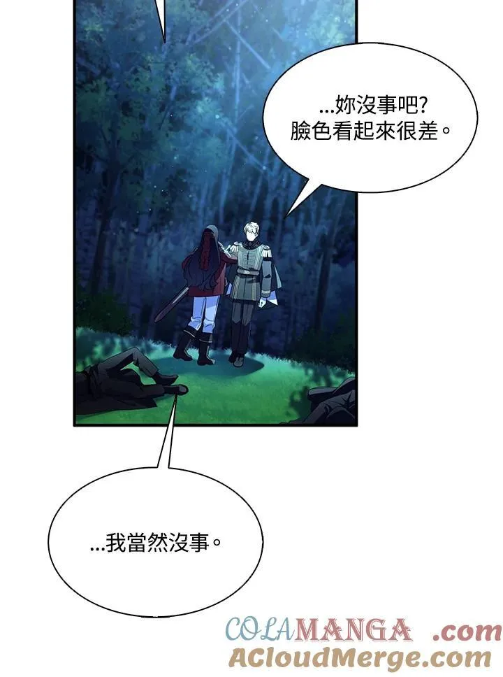 第72话 第13页
